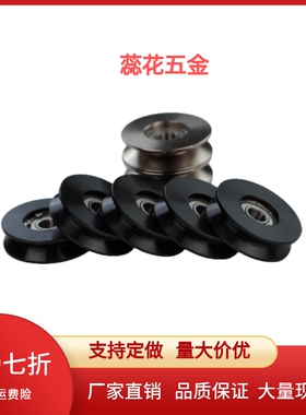 导向轮CB12DF-D20/D30/D40-C4/C5/C7/C9/C11-d3/d5/d6/d8/d10/d12