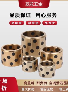 无油衬套SPB/CBLF/GGBW/JDB-121808/121812/121815/121816/121820