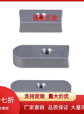 平键中心沉孔型BLC36/38-B8/10/12/14/15/16/18-L15/20/25/30-110