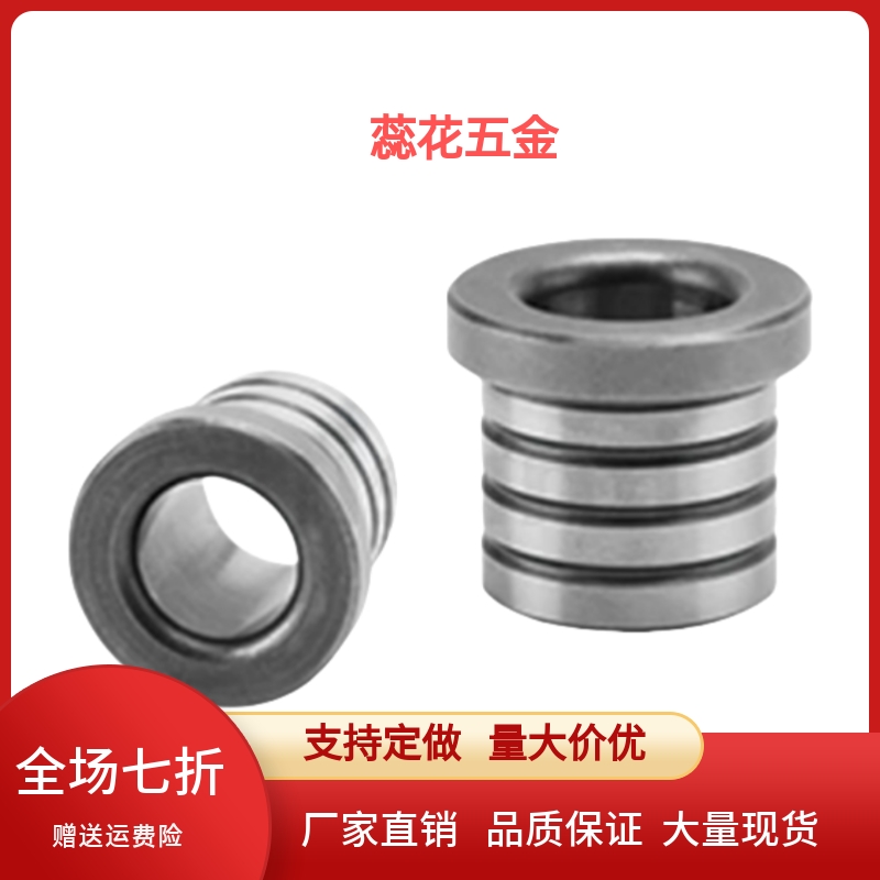 定位衬套 位置调整型(粘接式)肩型   C-JBHG4/5/6-5/6/8/10/12/15