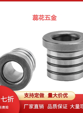 定位衬套 位置调整型(粘接式)肩型   C-JBHG4/5/6-5/6/8/10/12/15