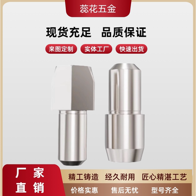 大头锥角定位销  YBP01/YBR01-D2/3/4/5/6/8/10-P3/4/5/6/8/10/12