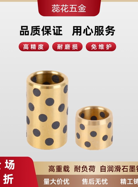 无油衬套SPB/CBLF/GGBW40-20/25/30/35/40/45/50/55/60/65/70/100