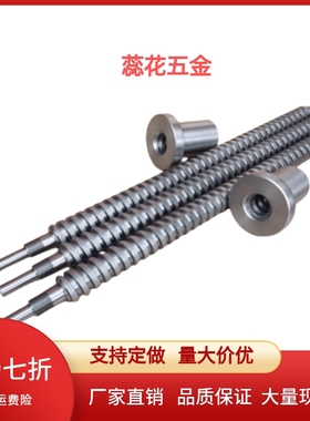 30度梯形丝杠MTSBYKA14/16/20/25/28/32-80-1000/1-F-R-T-Q-S-E-X