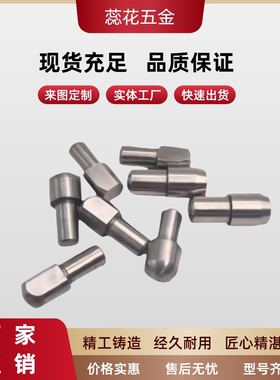 大头销锥角球面定位销 PAMC/PAMG3/4/5/6/8/10/12-2/3/4/5/6/8/10