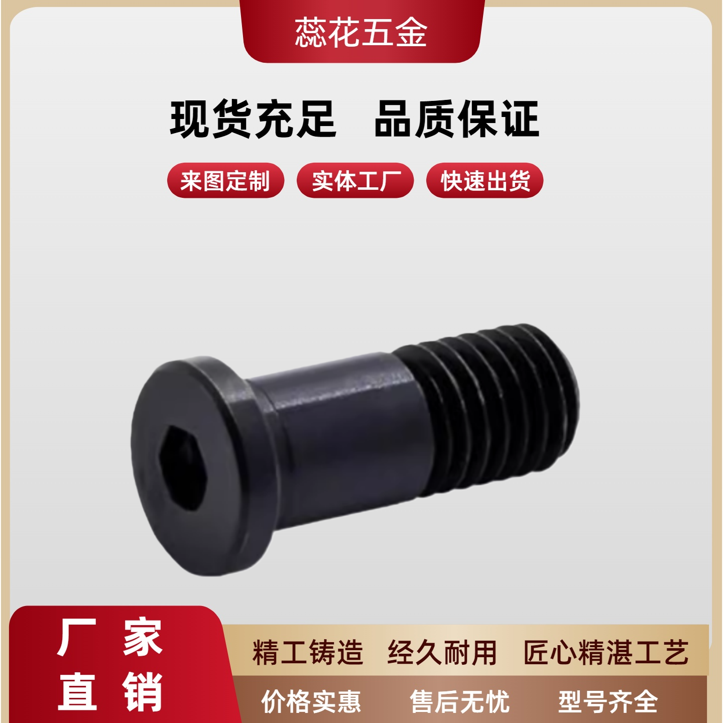 轴承止动销 BGPM4/5/6/8/10/12/15/17/20/25/30-7/8/9/11/14/15-L