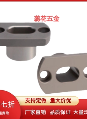 经济型 夹具衬套 E-JBEH/ JBMEH/JBFK10/12/16/20/25/30/35-P-W-L