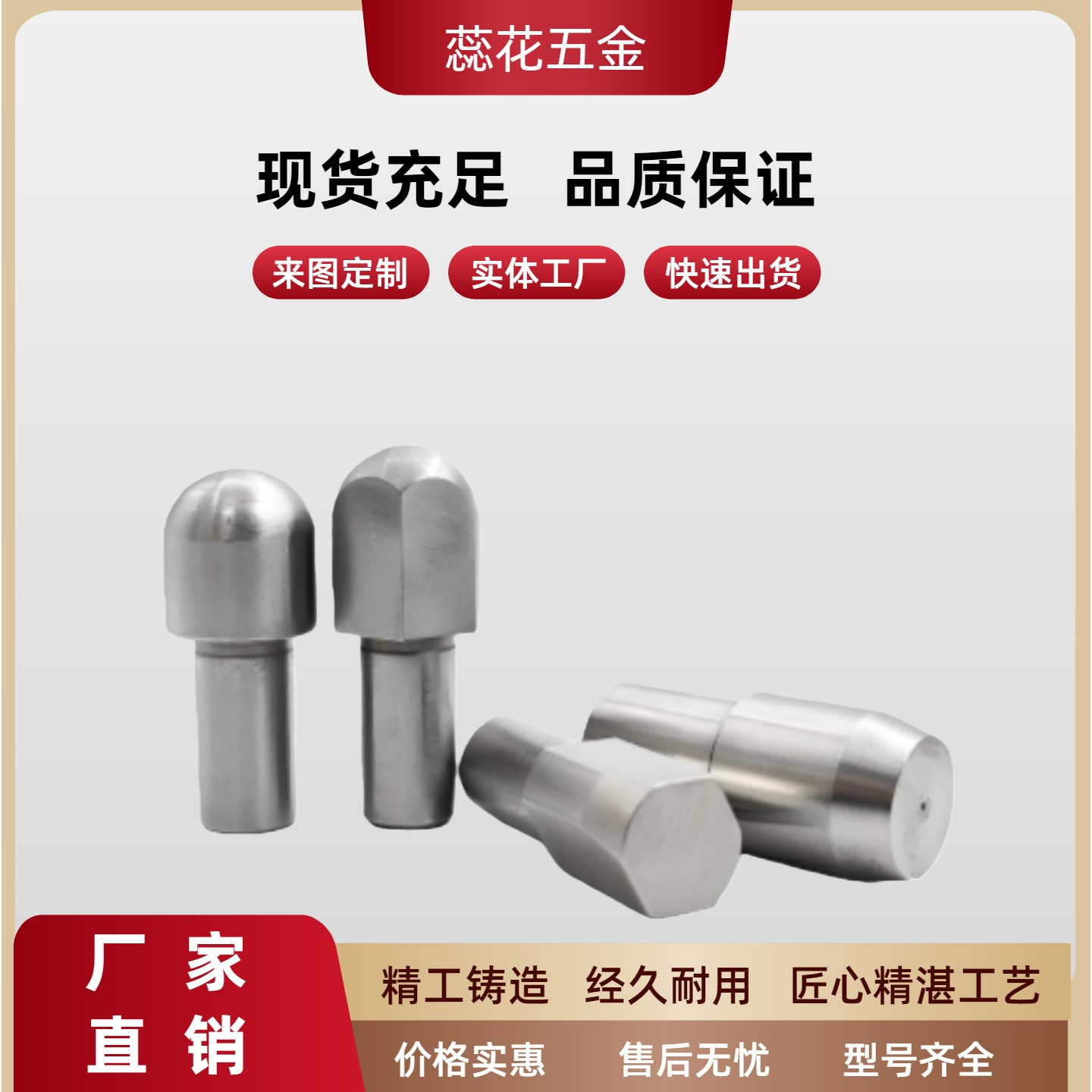 大头内螺纹台阶定位销JPBTB/GJPBTB/CJPBTB/SJPBTB6/8/10-8/10/12