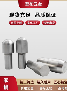 大头内螺纹台阶定位销JPBTB/GJPBTB/CJPBTB/SJPBTB6/8/10-8/10/12