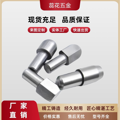 定位销台阶销YFC21-D2/3/4/5/6/8/10-P3/4/5/6/7/8/9/10/11/12/13