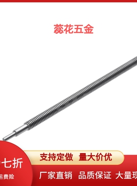 30度梯形丝杠 一端两阶型 C-MTSBRC12/14/16/20/22/25-80-T-Q-S-E