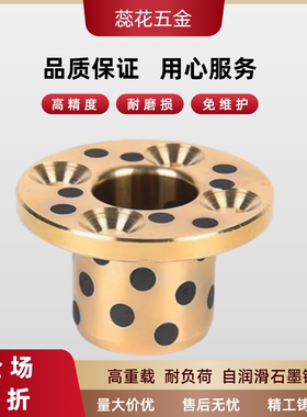 止推无油衬套 MPGZ/E-MUGZ6/8/10/12/13/15/16/18/20/25/30/35/40