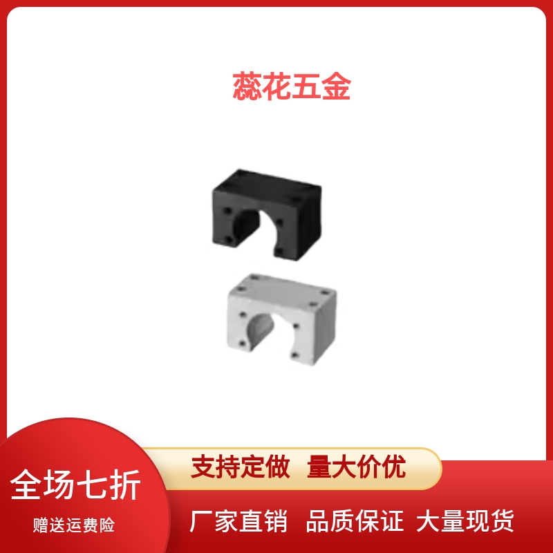 滚珠丝杠 螺帽支架方块型  BNFA1210/1405/1505/1510/1520R/S/X/C