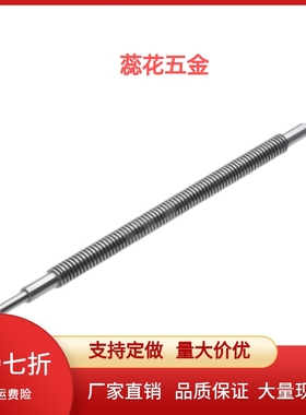 经济型30度梯形丝杠C-MTSBLX12/14/16/20/22/25-80-F-V-T-G-Q-S-E