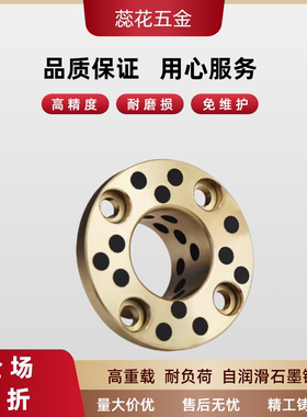 铜合金止推无油衬套E-MUKZ6/8/10/12/15/16/18/20/25/30/35/40/50