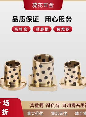 自润滑无油衬套 MPTSZ/Y-GSA19-d6/8/10/12/13/16/20/25/30/35/40