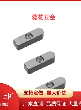 平键 中心螺栓固定型 KEGZ/KEGSZ8/10/12/14/15/16/18-L 厂家直销