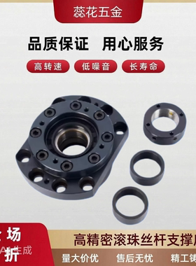 精密滚珠丝杆支撑座LWBK/LEW03/WBK20/25/30/40/50DF/DFD/DFF精品