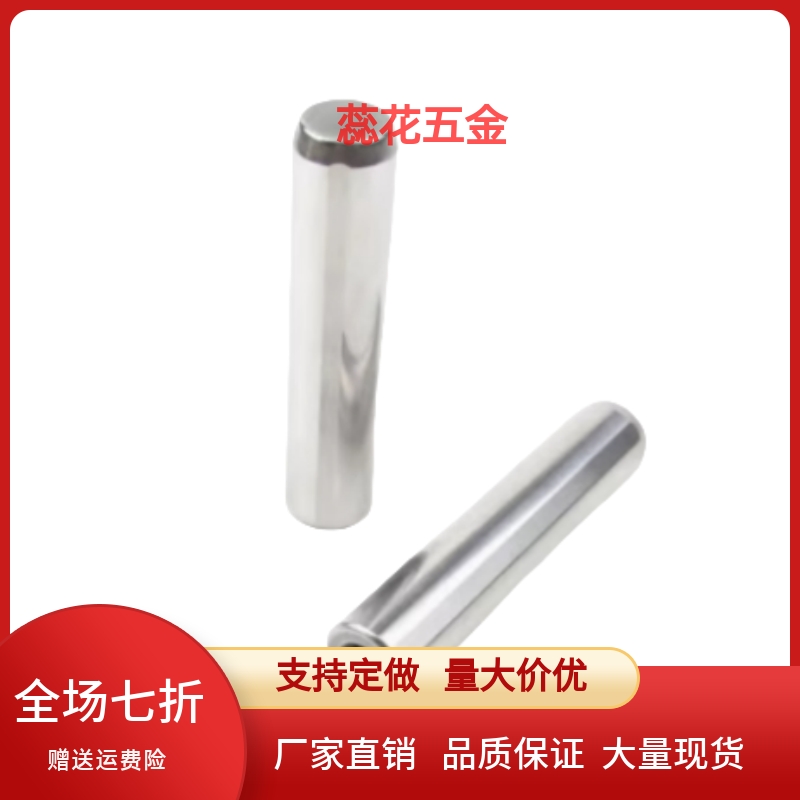 定位销 MSSH2/3/4/5/6/8/10/12/13/16/20-6/8/10/15/20/25/30-150