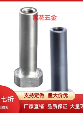 内螺纹带肩铰链销 MIM/MIP11/21/22-D6/8/10/12-25-L(15.0-220.0)