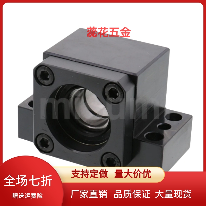 丝杠支座组件 固定侧 方型  窄孔距安装型  BSA/BSAM10/10S/12/15