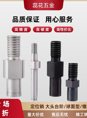 悬臂销 MEJ01/02/11/12-6-8/-10-12/13/15/16/17/18/20/30A-Y-F-N