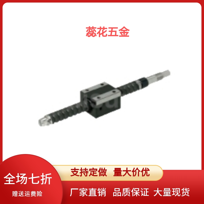 压轧滚珠丝杠BSBR/BSBRK1505/1510/2005/2010/2505/2510-150-1500