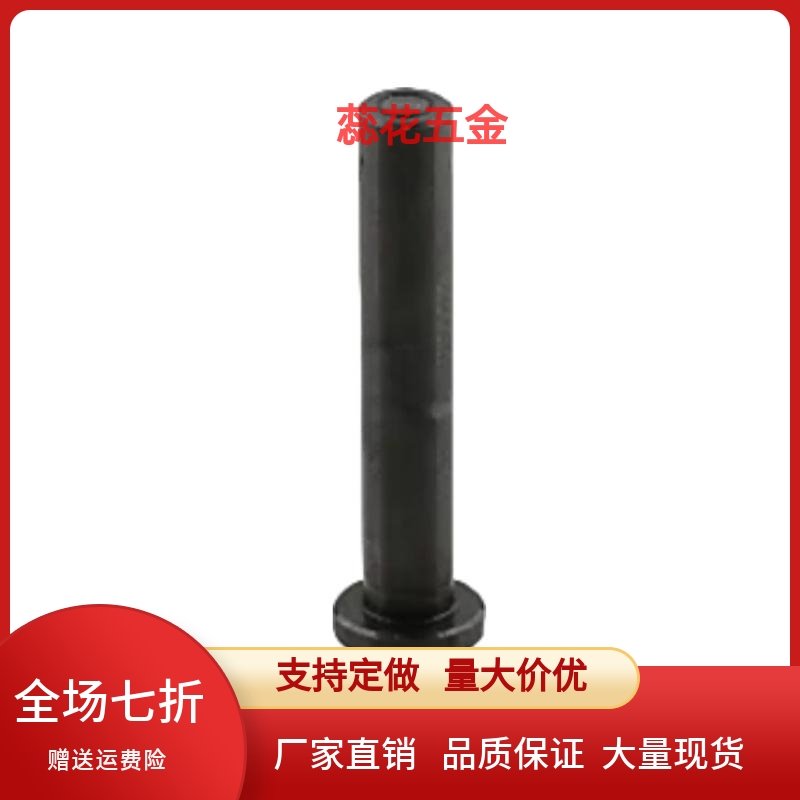 铰链销带肩开口销固定型E-GHCLGN/GSHCLGHN3/4/5/6/8/10/12/13-25