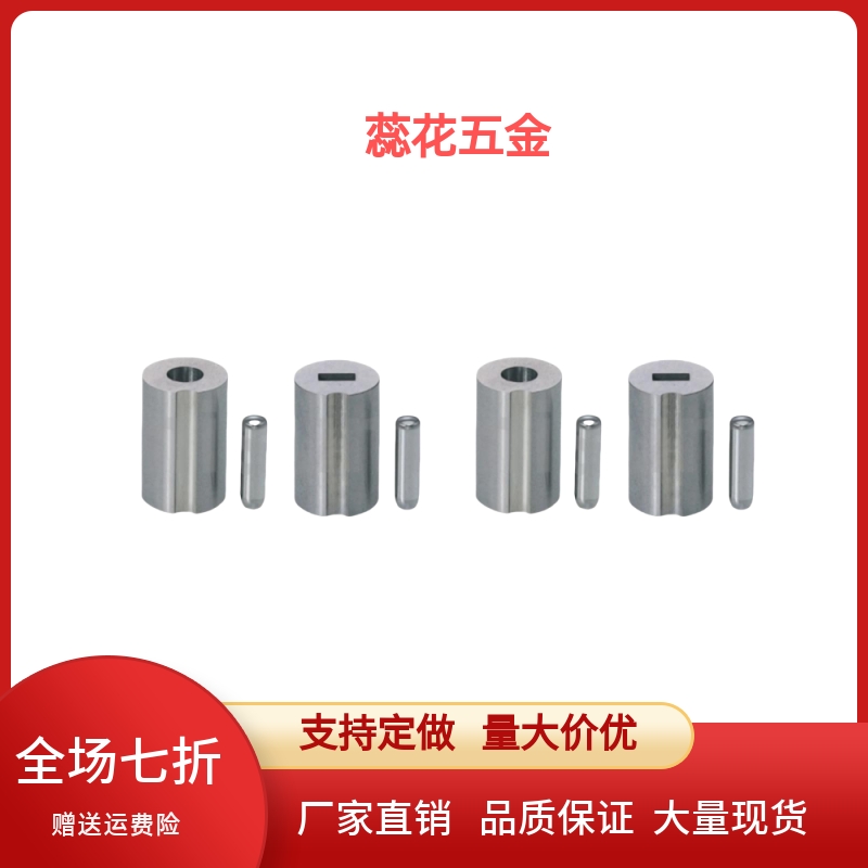 凹模定位销止动型 EKSD/KDD/KDE10/13/16/20/22/25/32-56-LC-PC-W