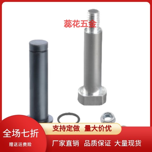 带肩铰链销 MIT21/22/23/24/25/31/36-D-D2/3/4/5/6/8/10/12-25-L