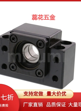 丝杠支座组件固定侧BSWD10/10S/12/15/20/25/1022/1223/1526/1528