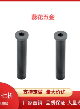 铰链销带肩内六角内螺纹型GCLBRM/GSCLBRHM6/8/10/12/13/14/15-25