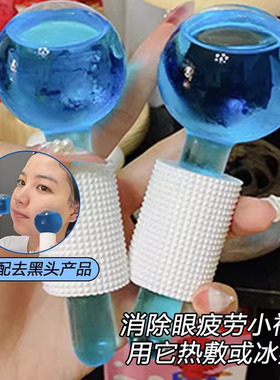冰波水晶球消水肿能量冰敷紧致