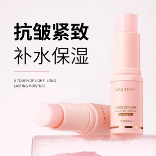 【韩国明星同款】小粉棒纹路管理补水抗皱紧致淡化细纹垮脸救星