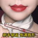 李佳琪推荐 唇线笔防水持久不脱色自动旋转唇笔自然修饰勾线不掉色