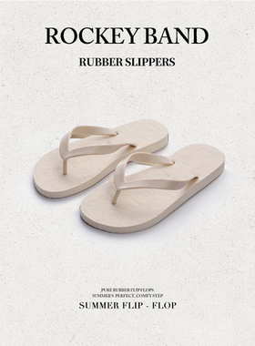 人字拖鞋女夏季简约橡胶防滑耐磨沙滩夹脚鞋外穿沙滩凉拖鞋子