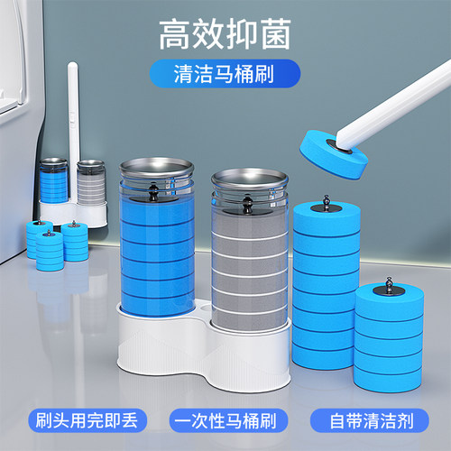 一次性马桶刷免打孔家用