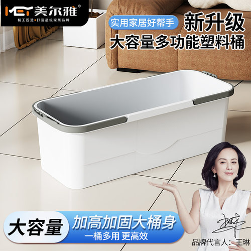 洗拖把桶长方形加厚耐用拖地桶