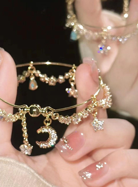 奶泥 MILKMUD/手镯女高级感古风汉服配饰月亮星星夏季小众设计感