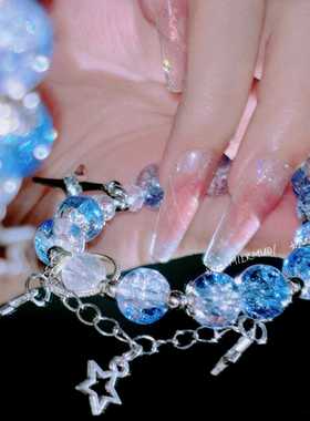 恋与星空双层串珠MILKMUD奶泥