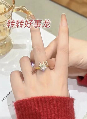奶泥MILKMUD/转转龙戒指旋转开口可调节本命年生肖转运小众设计感