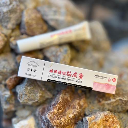 祛痘霜祛痘闭口粉刺舒缓褪红红印