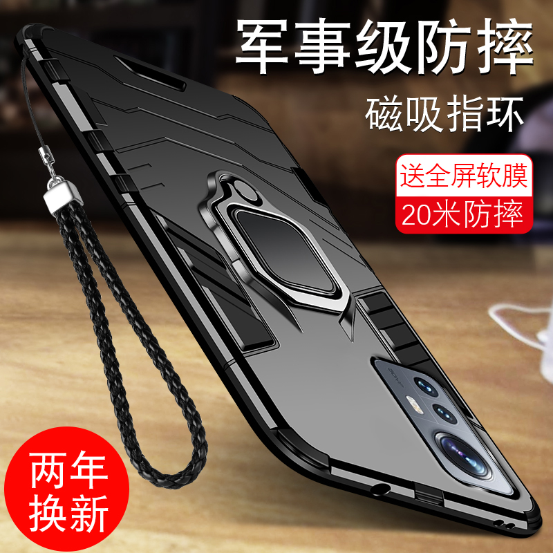 适用适用小米12spro手机壳新款全包防摔硅胶保护spr0套mi米送挂绳