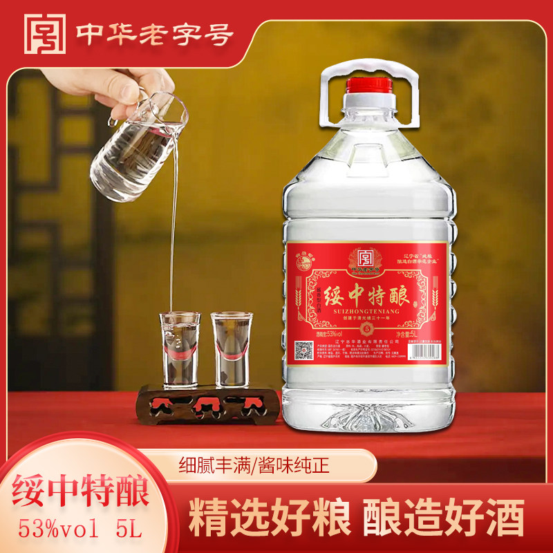 【壹号】 酱香型白酒 纯粮食酒 口粮酒 泡酒53度5000ml