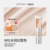 [Suitable for Dry Skin/Combination Dry Skin/White Skin] Moisturizing and Fair Color.