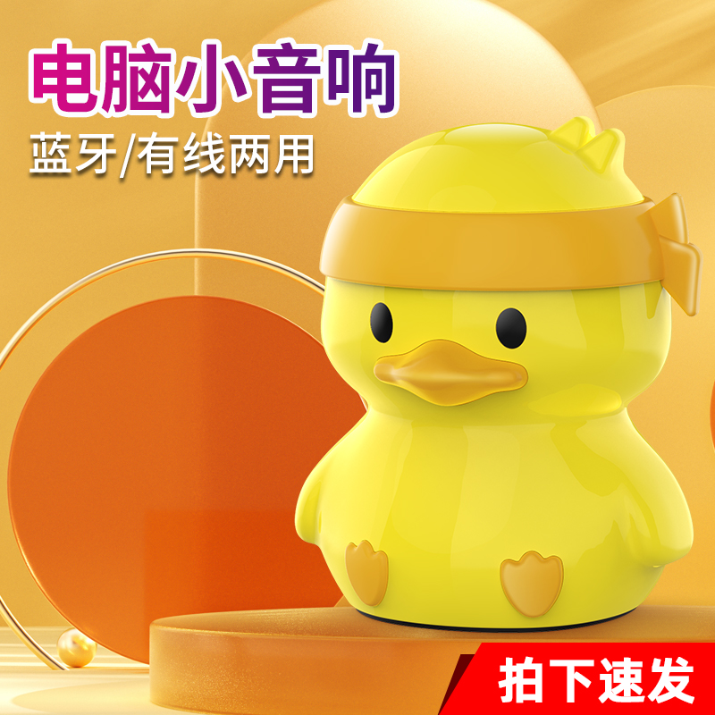 电脑音响台式桌面家用迷你有线蓝牙小音箱笔记本扬声器低音炮喇叭