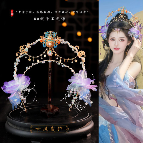 古风汉服圣母光环水晶发冠