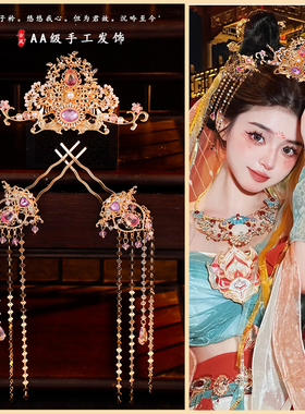 敦煌风发冠紫色异域风情发饰套装仙气组合长流苏发钗汉服配饰百搭