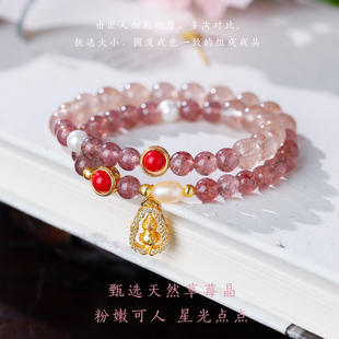 天然草莓晶手链女款 轻奢淡水珍珠福牌吊坠手串百搭日常双层手饰