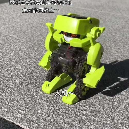 恐龙太阳能机器人三合一DIY拼装A儿童玩具暑假假期动手实践小道具